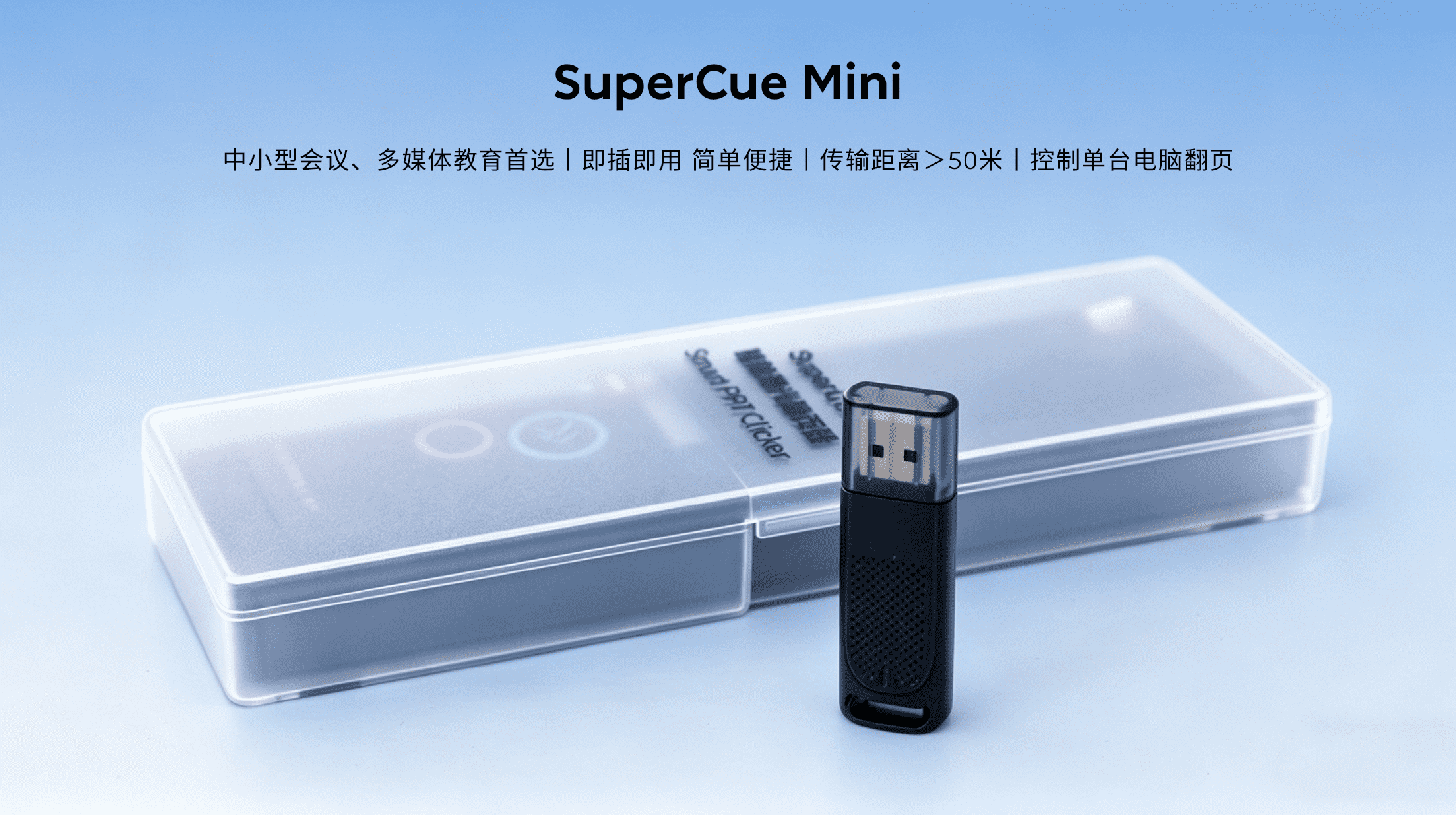 翻页器按键微动寿命